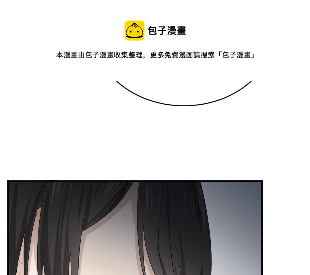 第二十九话 温绚他喜欢我？(1/3)-第30话