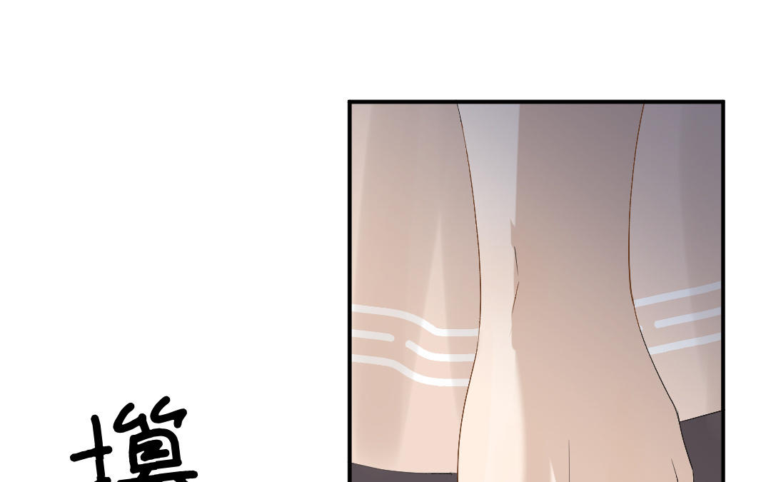 第二十九话 温绚他喜欢我？(1/3)-第30话