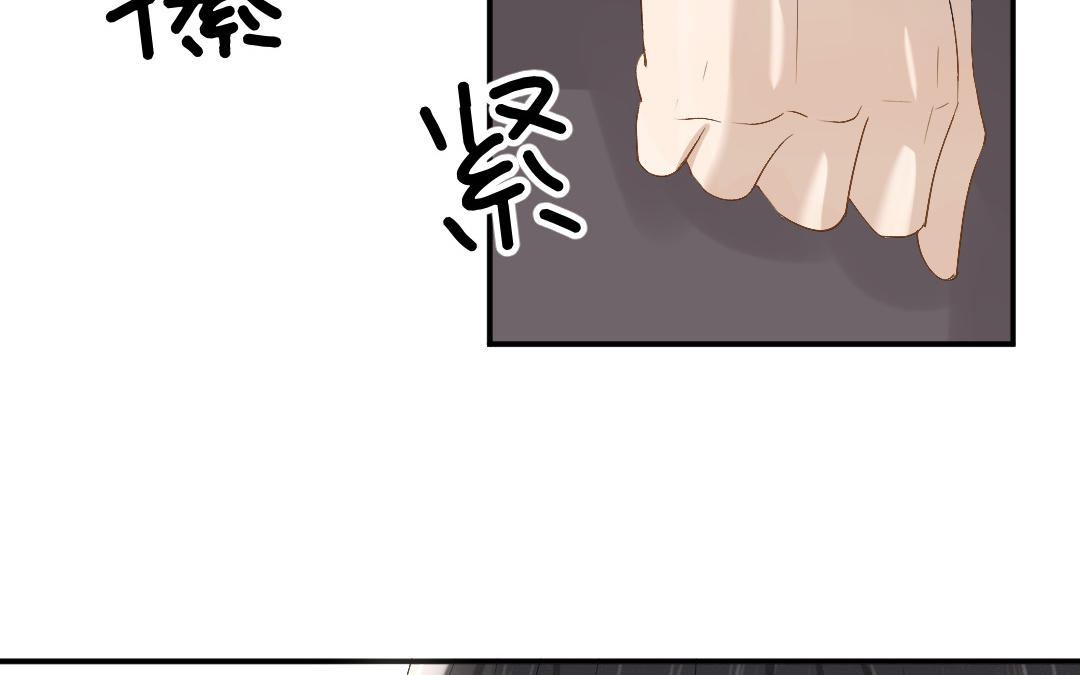 第二十九话 温绚他喜欢我？(1/3)-第30话