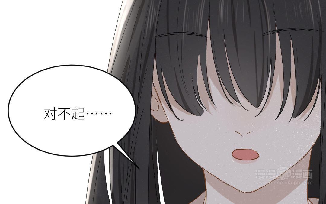 第二十九话 温绚他喜欢我？(1/3)-第30话