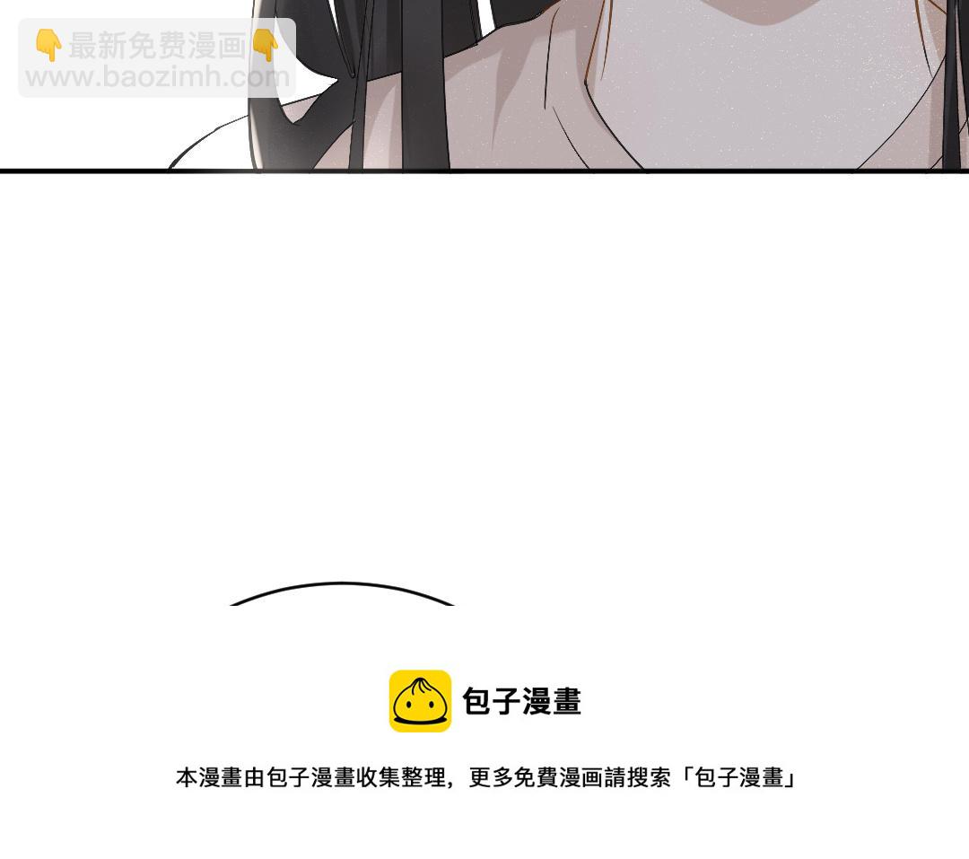 第二十九话 温绚他喜欢我？(1/3)-第30话