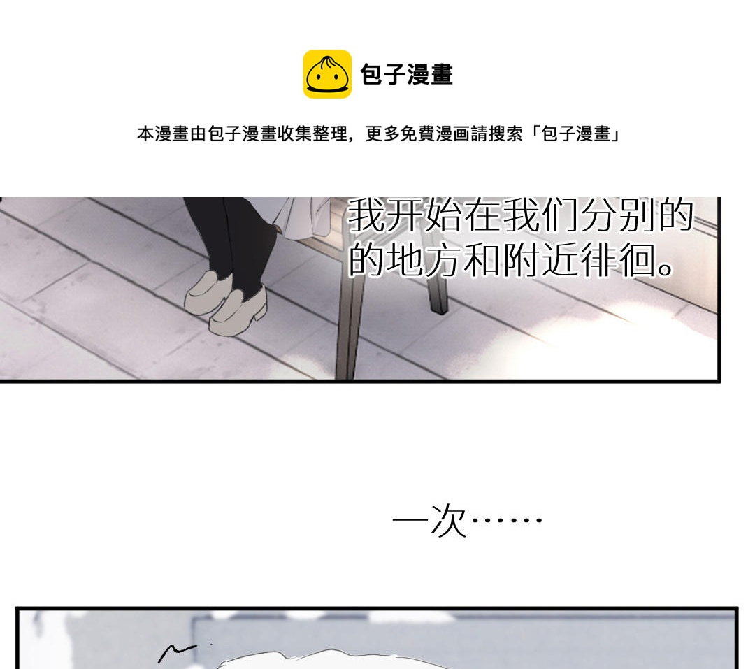 第三话 幻想与现实总是相悖(1/3)-第4话