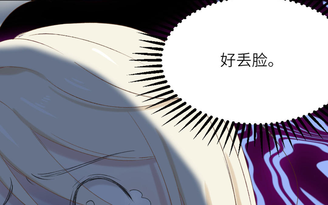 第三话 幻想与现实总是相悖(1/3)-第4话