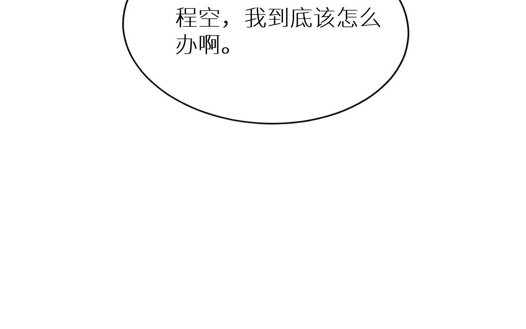 第三话 幻想与现实总是相悖(1/3)-第4话