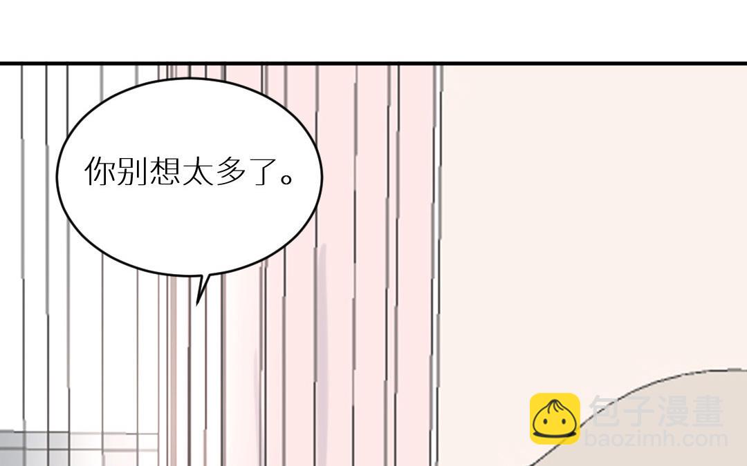第三话 幻想与现实总是相悖(1/3)-第4话