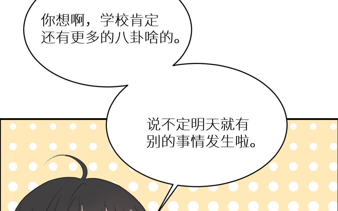 第三话 幻想与现实总是相悖(1/3)-第4话