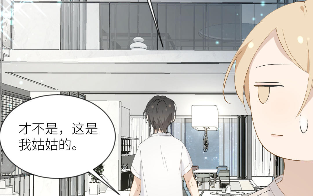 第三十一话 他拿着菜刀的模样(1/3)-第32话