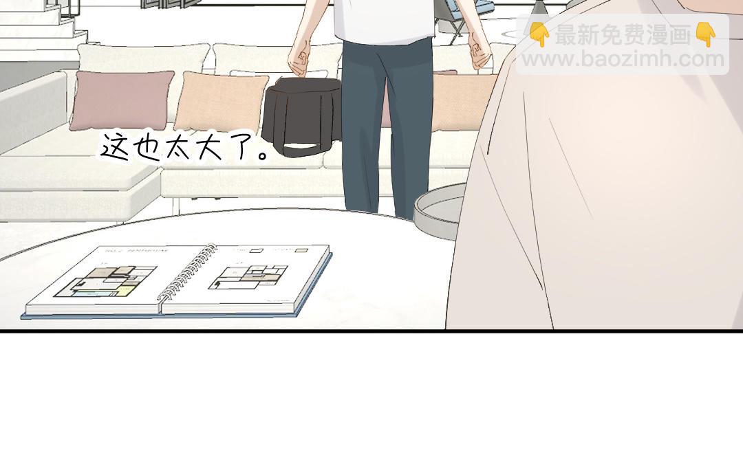 第三十一话 他拿着菜刀的模样(1/3)-第32话