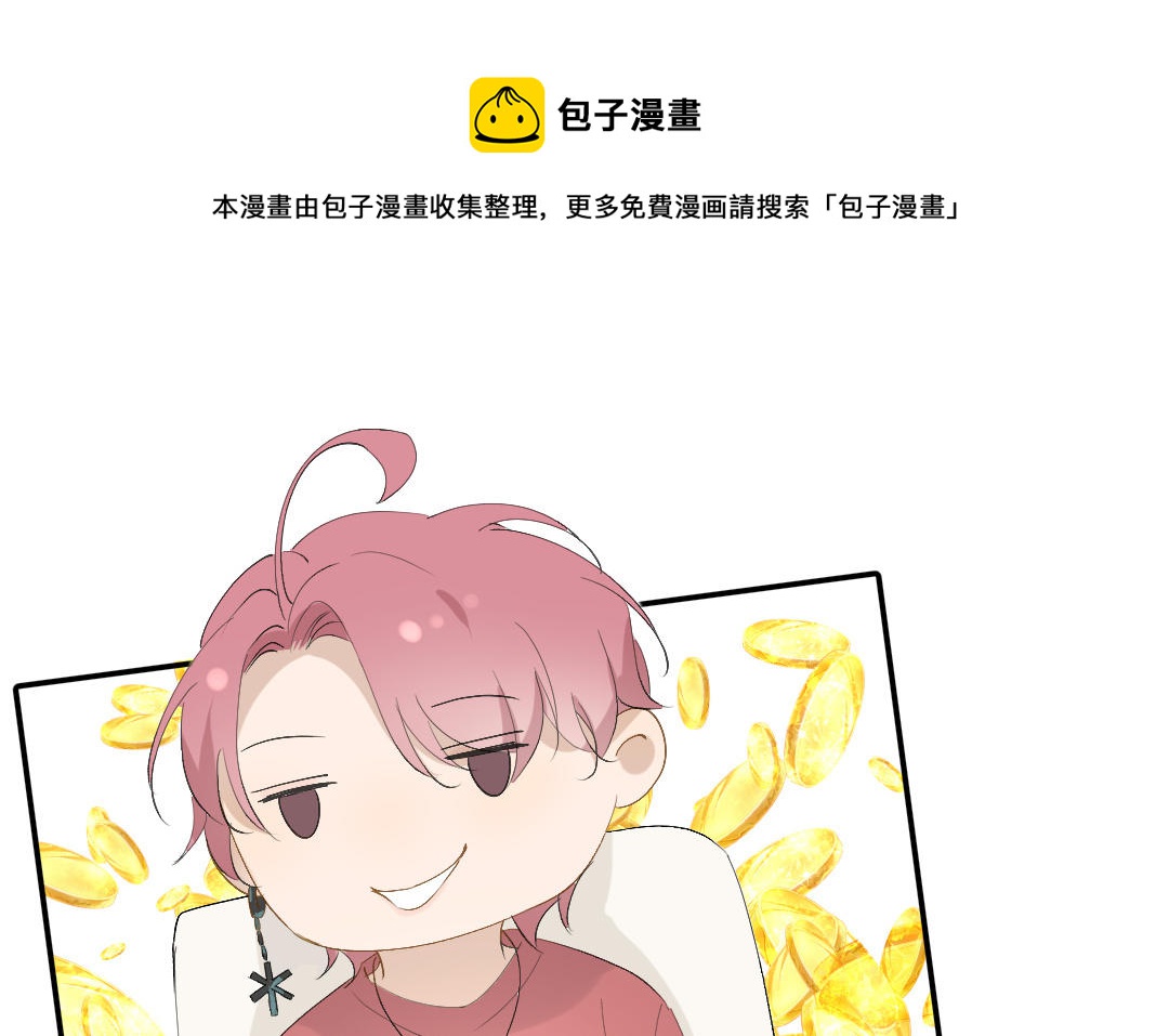 第三十一话 他拿着菜刀的模样(1/3)-第32话