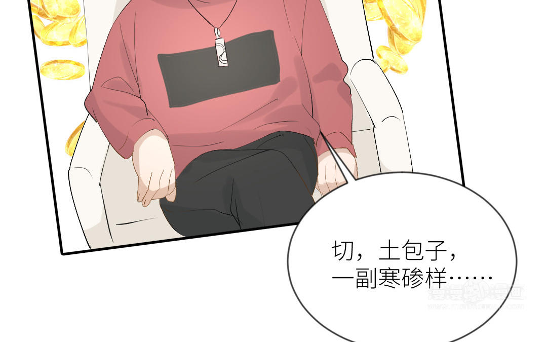 第三十一话 他拿着菜刀的模样(1/3)-第32话