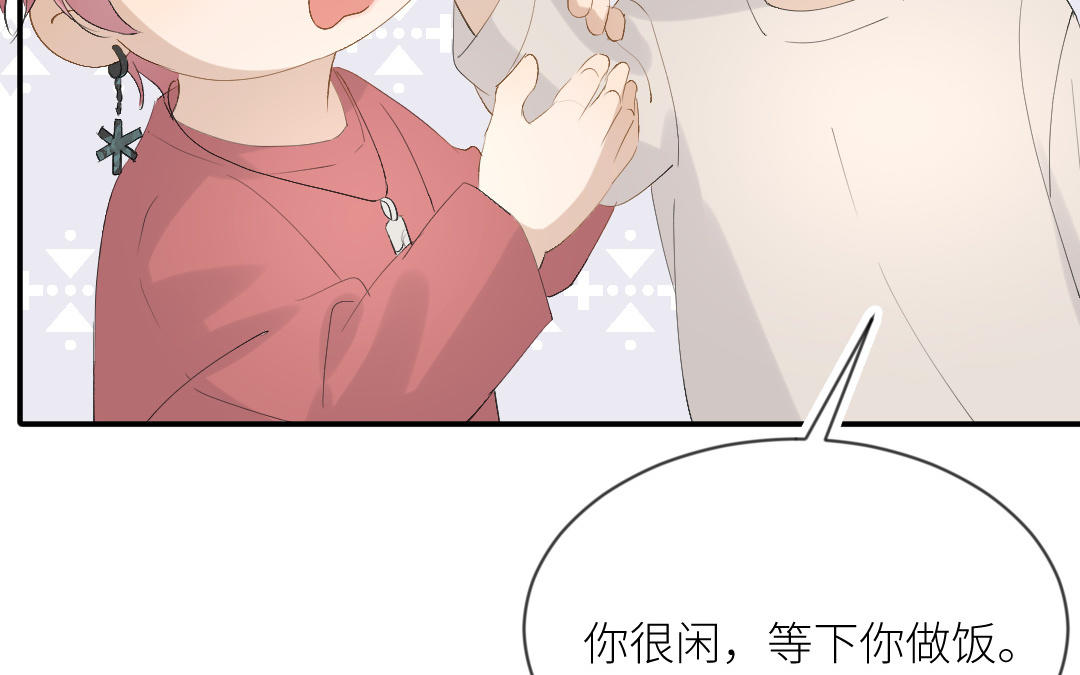 第三十一话 他拿着菜刀的模样(1/3)-第32话