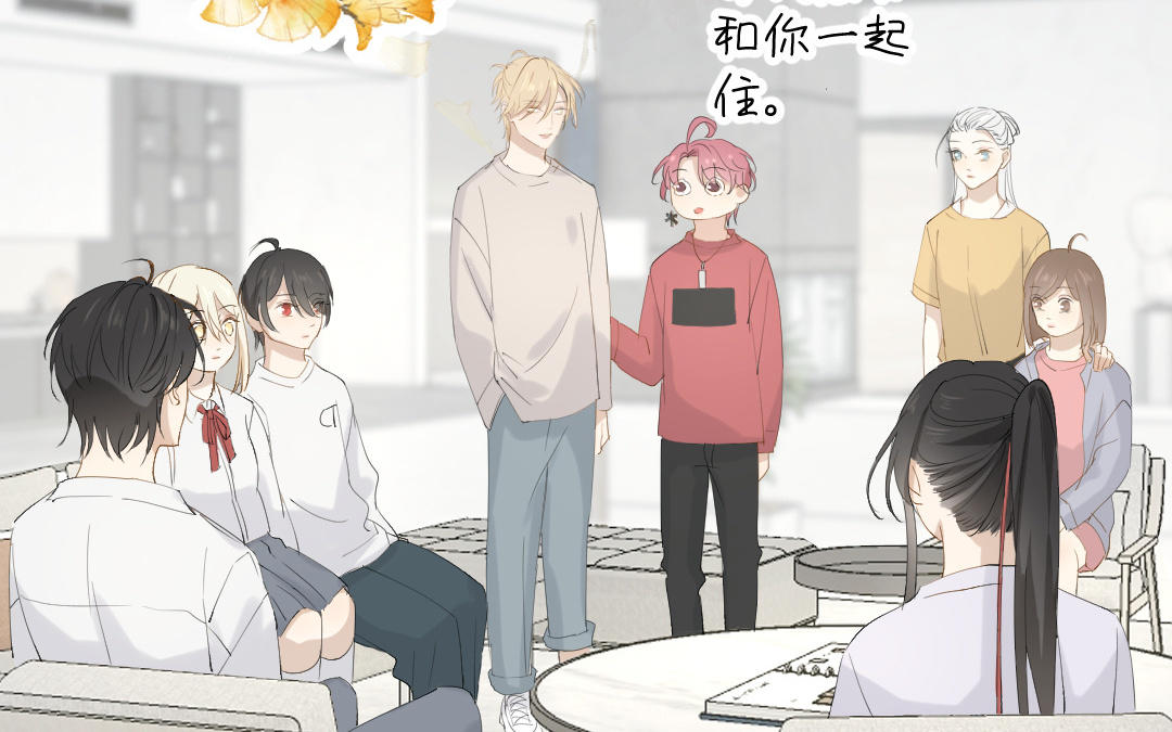 第三十一话 他拿着菜刀的模样(1/3)-第32话