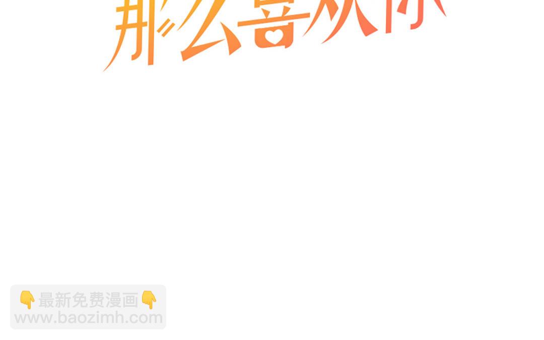 第三十一话 他拿着菜刀的模样(1/3)-第32话