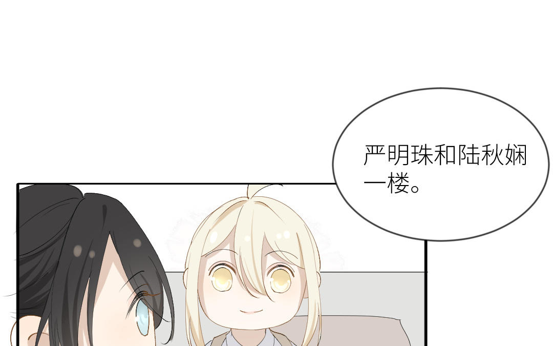 第三十一话 他拿着菜刀的模样(1/3)-第32话