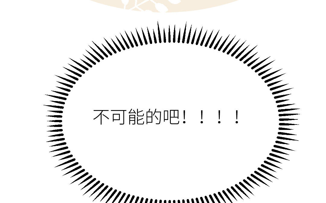 第三十一话 他拿着菜刀的模样(1/3)-第32话