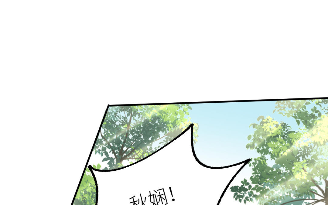 第三十三话 疯狂(1/3)-第34话