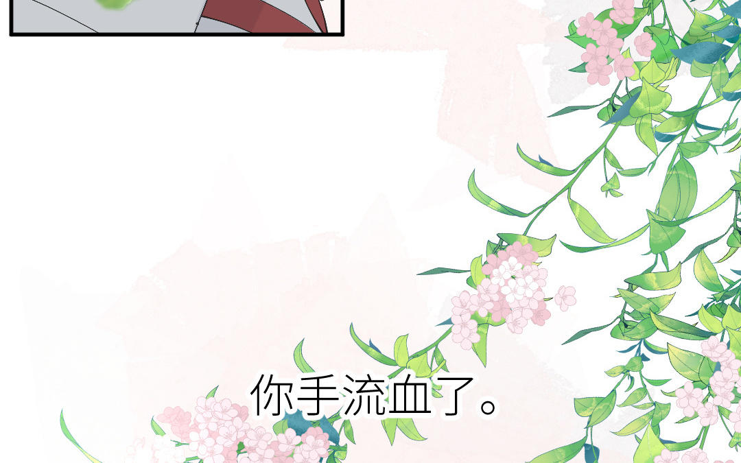 第三十三话 疯狂(1/3)-第34话