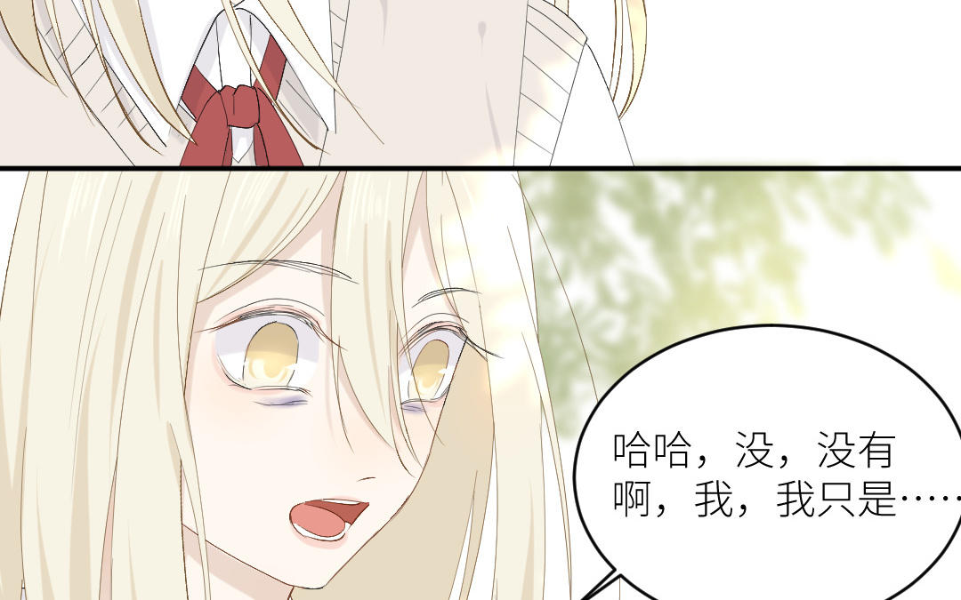 第三十五话 去告白吧！(1/3)-第36话