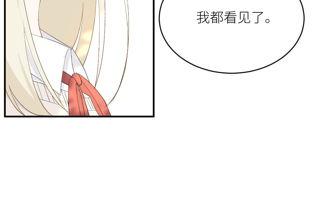 第三十五话 去告白吧！(1/3)-第36话