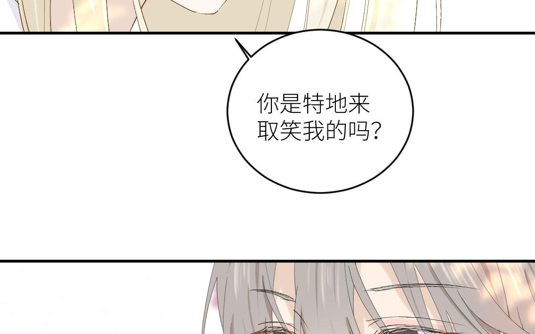 第三十五话 去告白吧！(1/3)-第36话