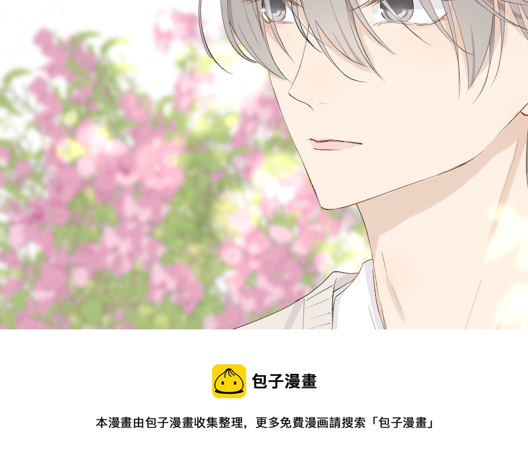 第三十五话 去告白吧！(1/3)-第36话