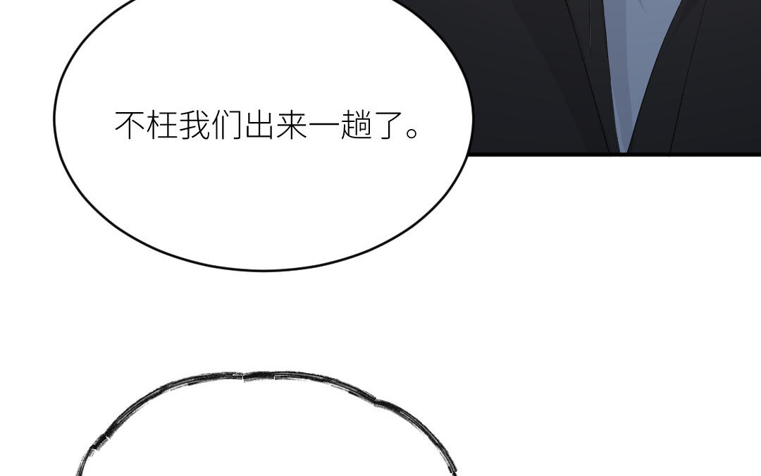 第三十七话 小梅二号(1/3)-第38话
