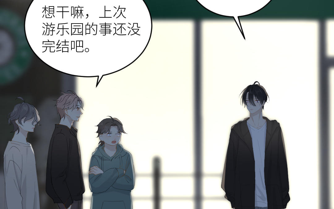 第三十七话 小梅二号(1/3)-第38话