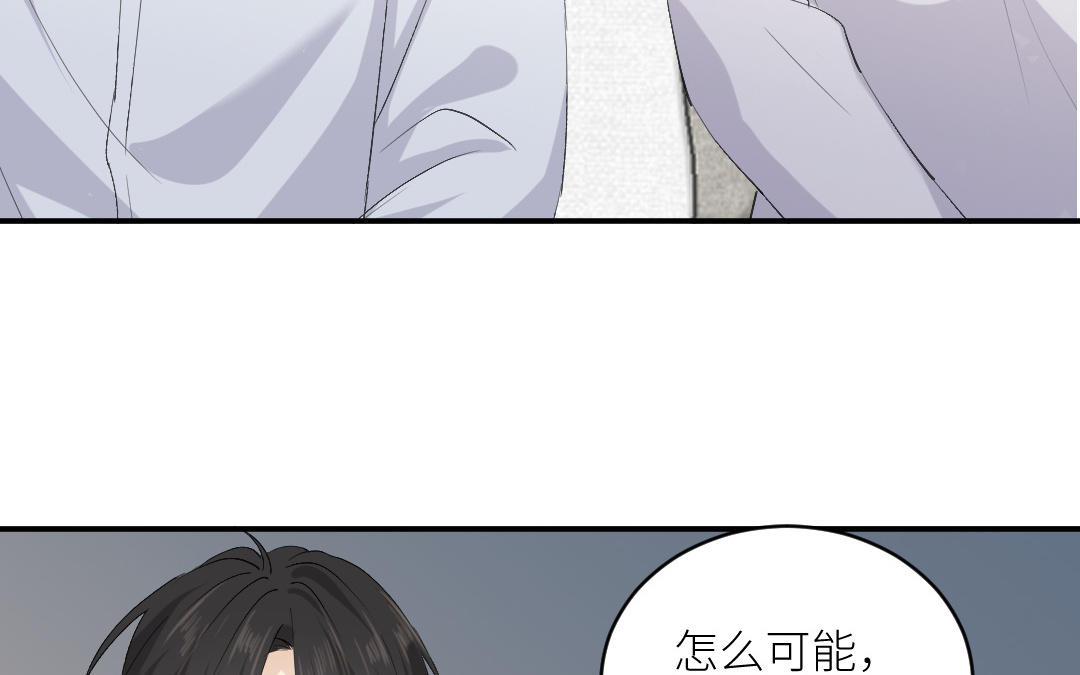 第三十七话 小梅二号(1/3)-第38话