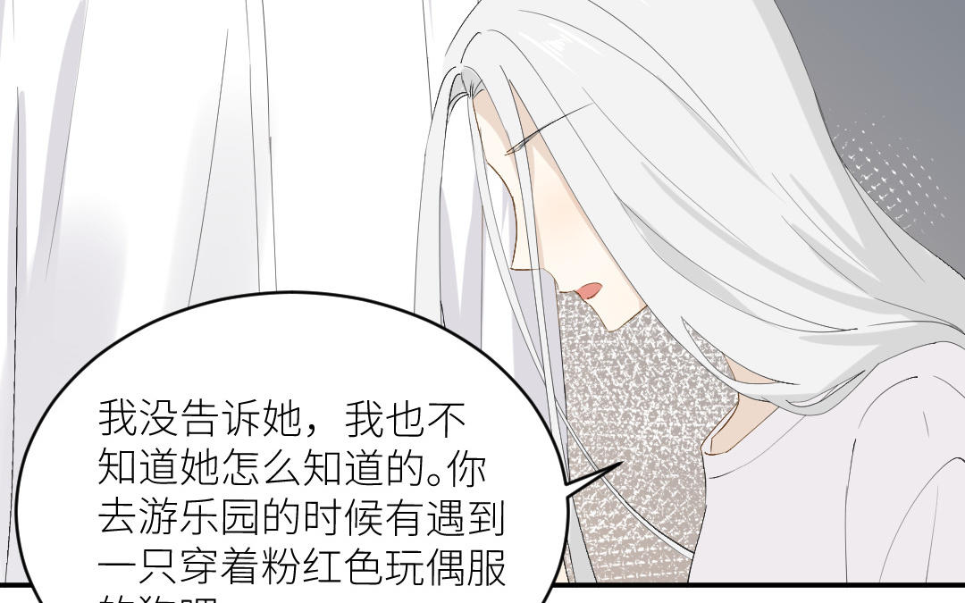 第三十七话 小梅二号(1/3)-第38话