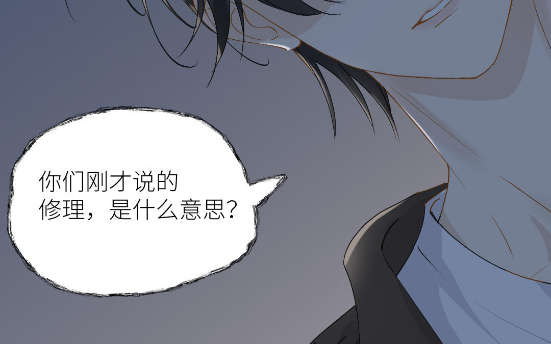 第三十七话 小梅二号(1/3)-第38话