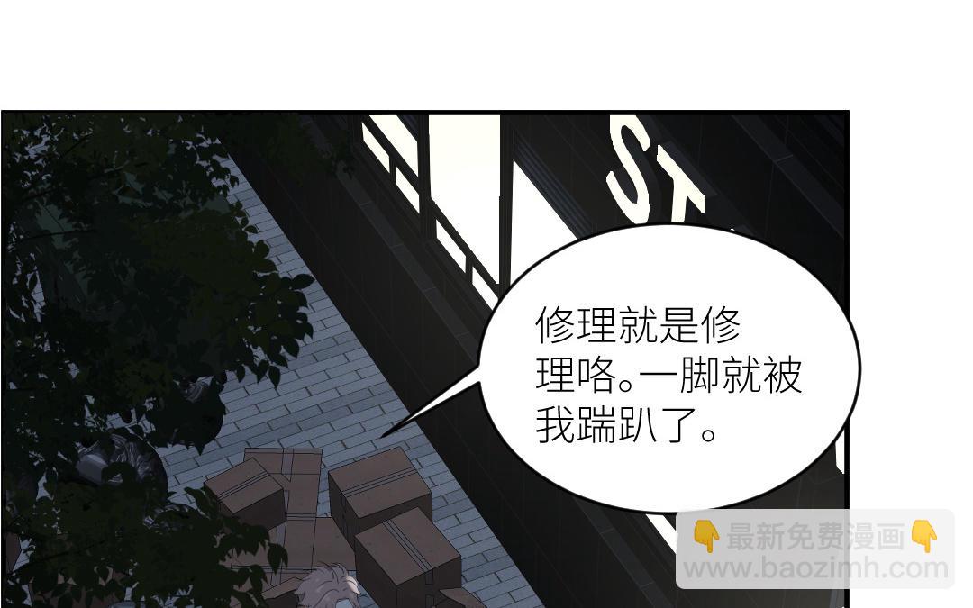 第三十七话 小梅二号(1/3)-第38话