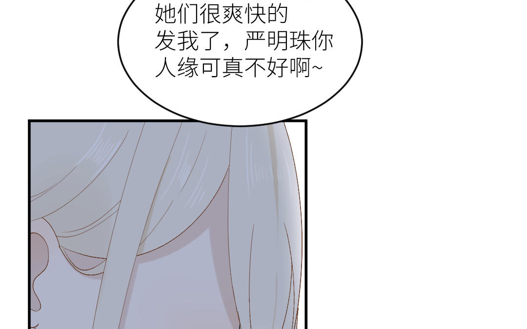 第三十九话 你信我吗？(1/4)-第40话