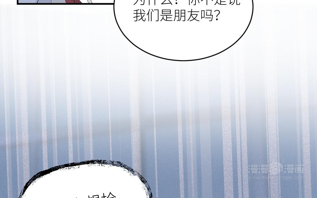 第三十九话 你信我吗？(1/4)-第40话