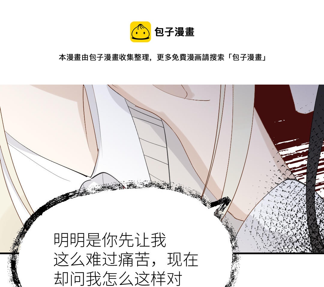 第三十九话 你信我吗？(1/4)-第40话
