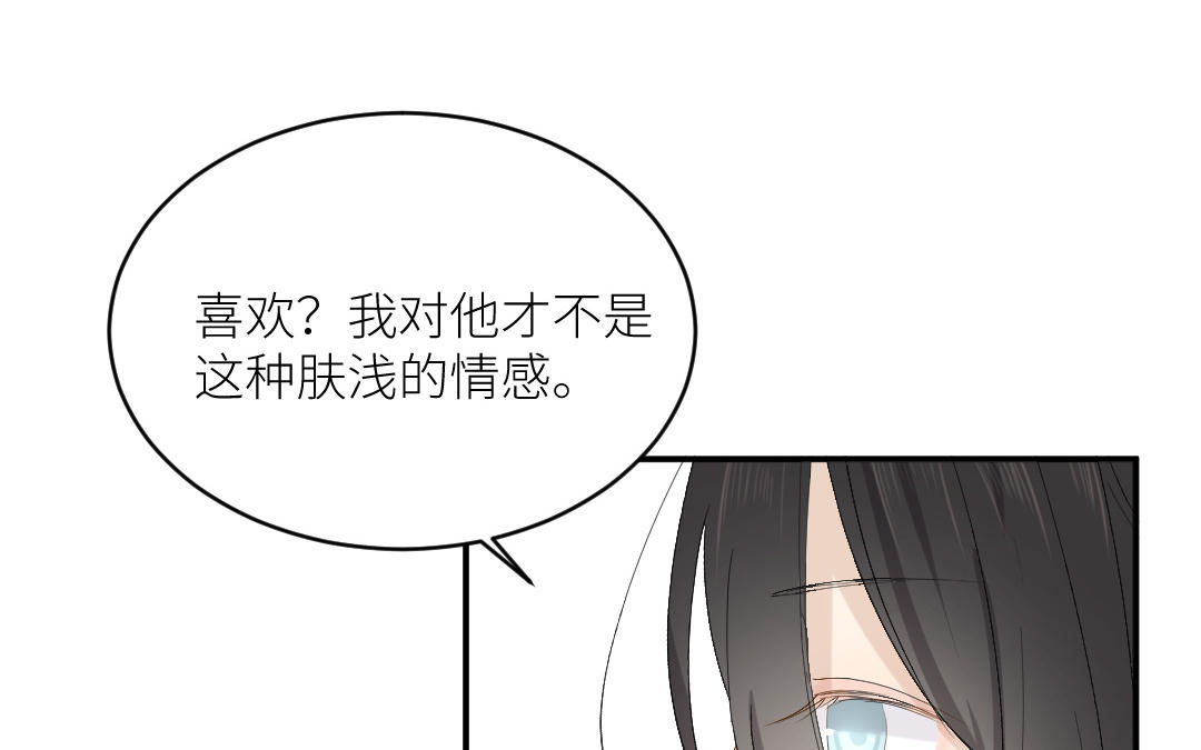 第三十九话 你信我吗？(1/4)-第40话