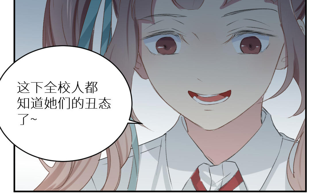 第五话 恶人先告状(1/3)-第6话