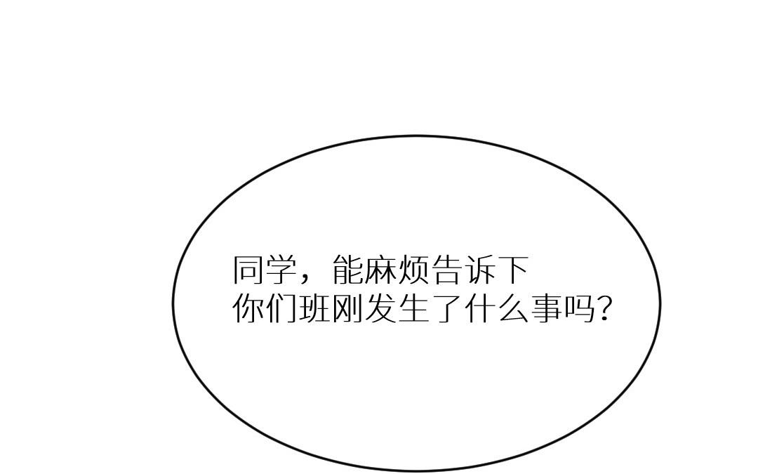 第五话 恶人先告状(1/3)-第6话