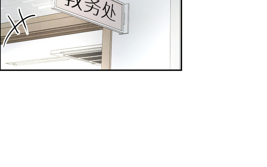 第五话 恶人先告状(1/3)-第6话