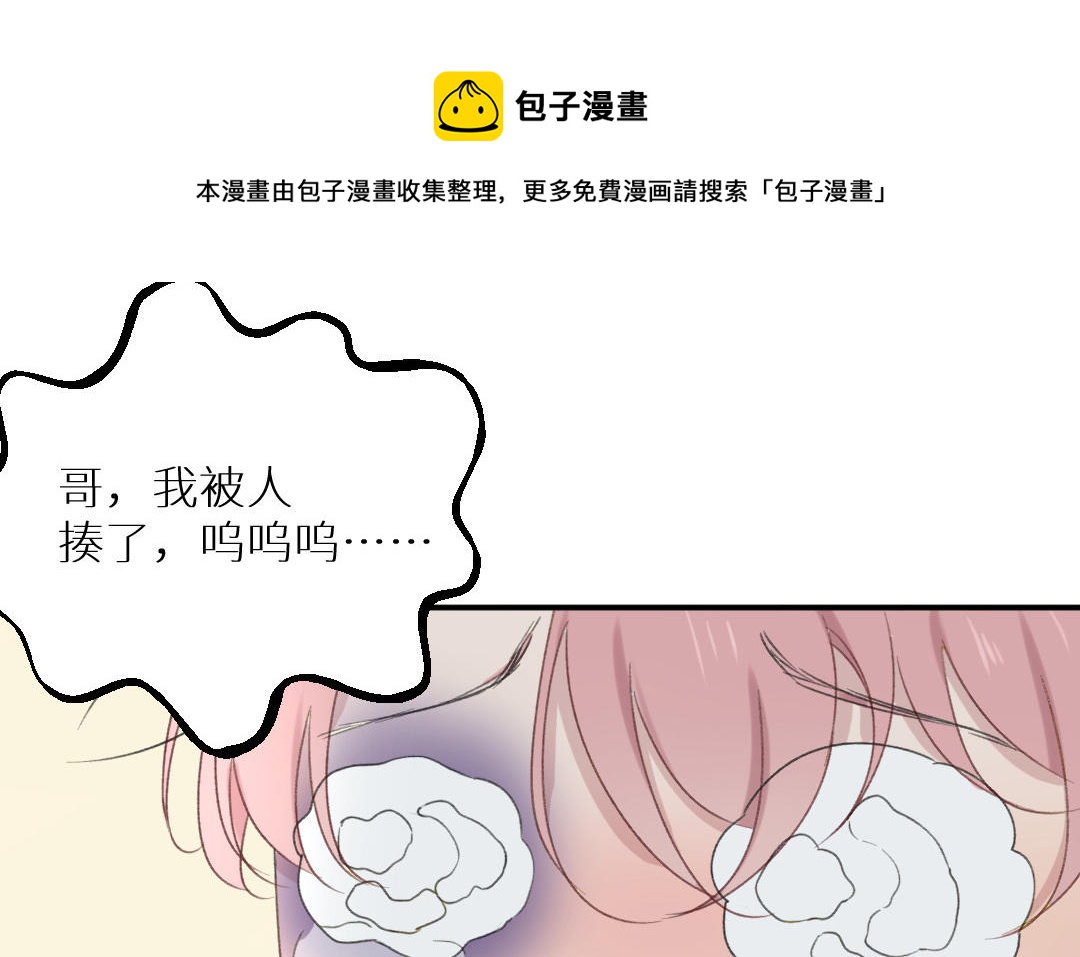 第五话 恶人先告状(1/3)-第6话