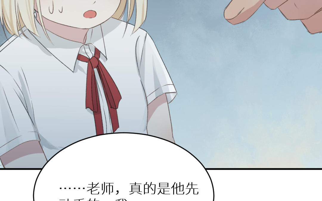 第五话 恶人先告状(1/3)-第6话