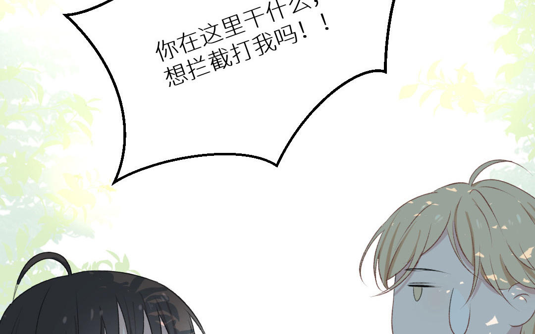第七话 卧槽，帅爆了(1/2)-第8话
