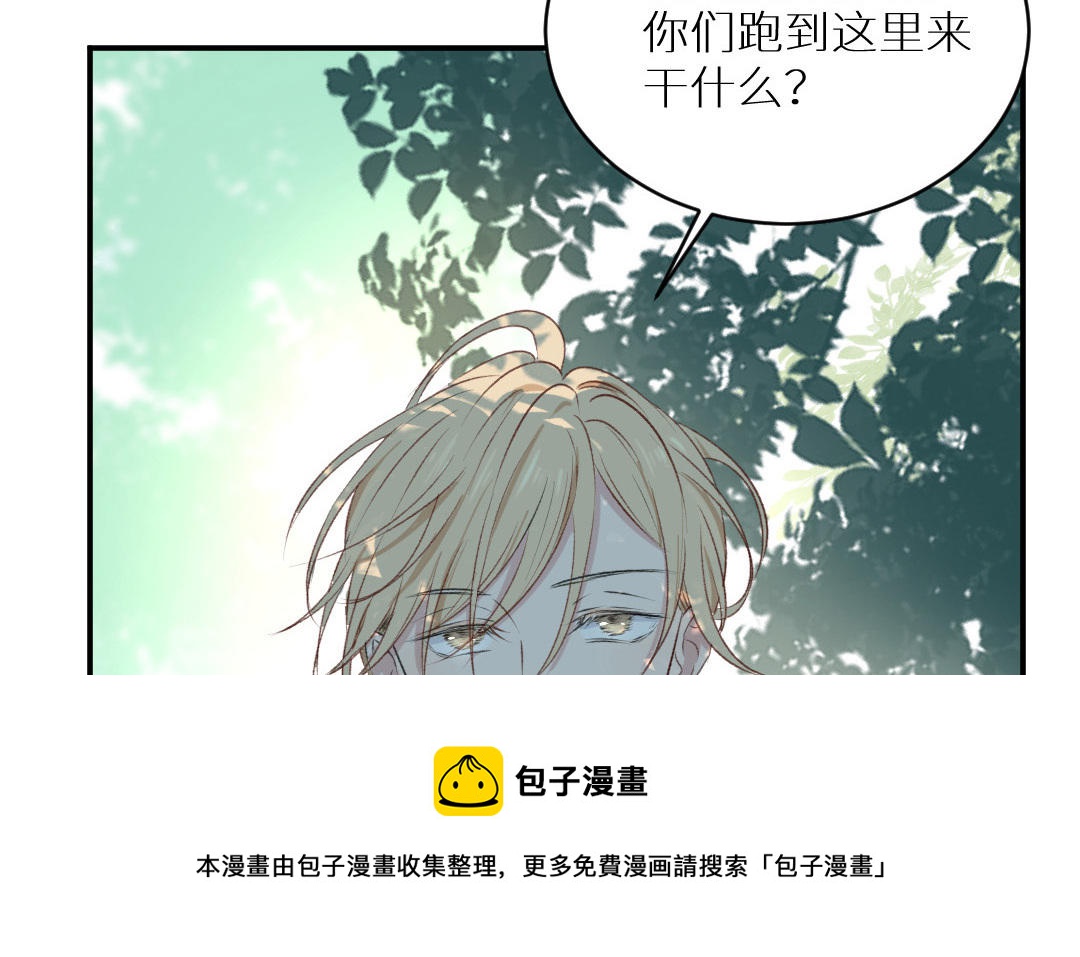第七话 卧槽，帅爆了(1/2)-第8话