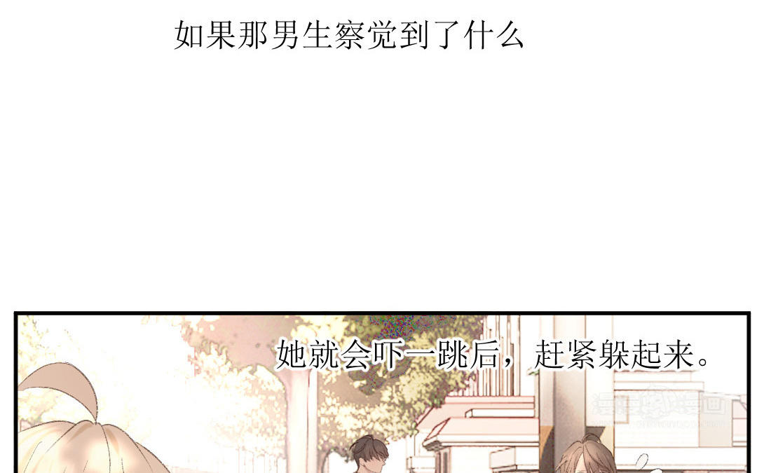 第九话 不由自主向他而去(1/3)-第10话