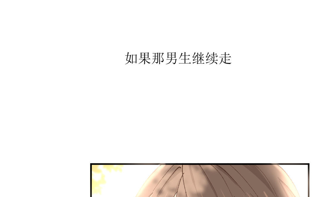 第九话 不由自主向他而去(1/3)-第10话