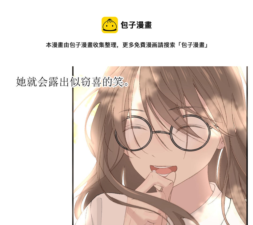 第九话 不由自主向他而去(1/3)-第10话