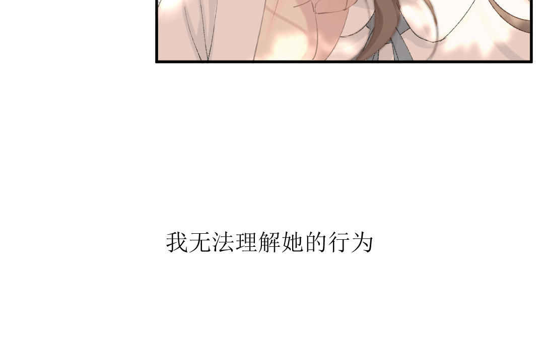 第九话 不由自主向他而去(1/3)-第10话