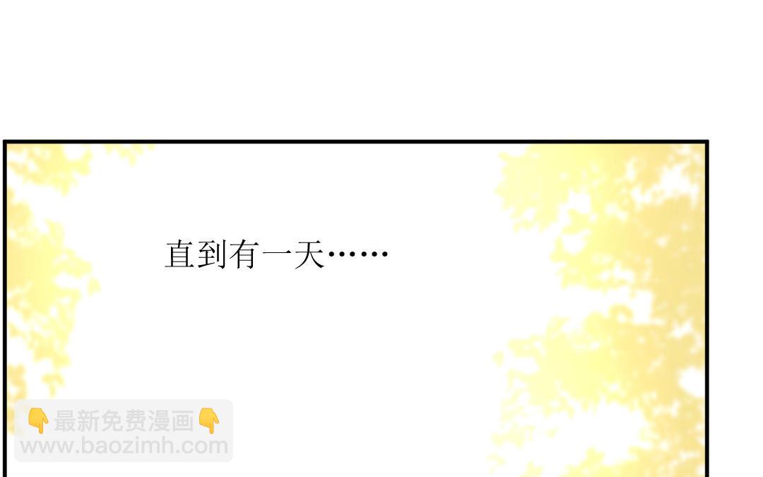 第九话 不由自主向他而去(1/3)-第10话