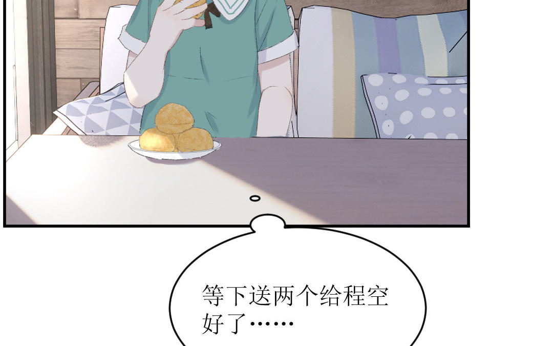 第九话 不由自主向他而去(1/3)-第10话