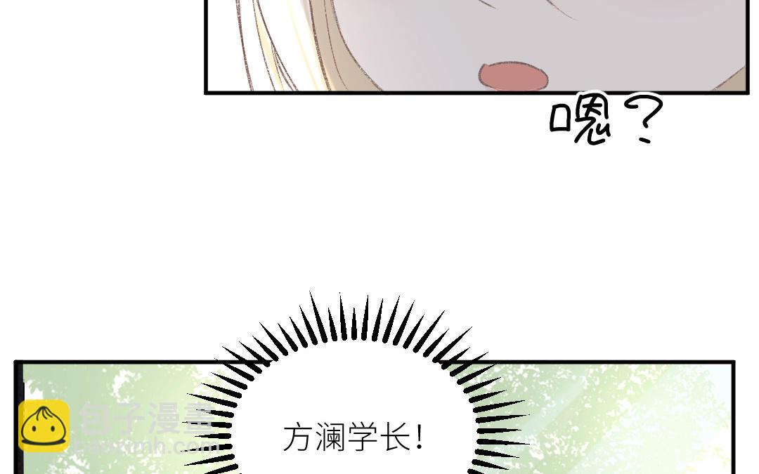 第九话 不由自主向他而去(1/3)-第10话