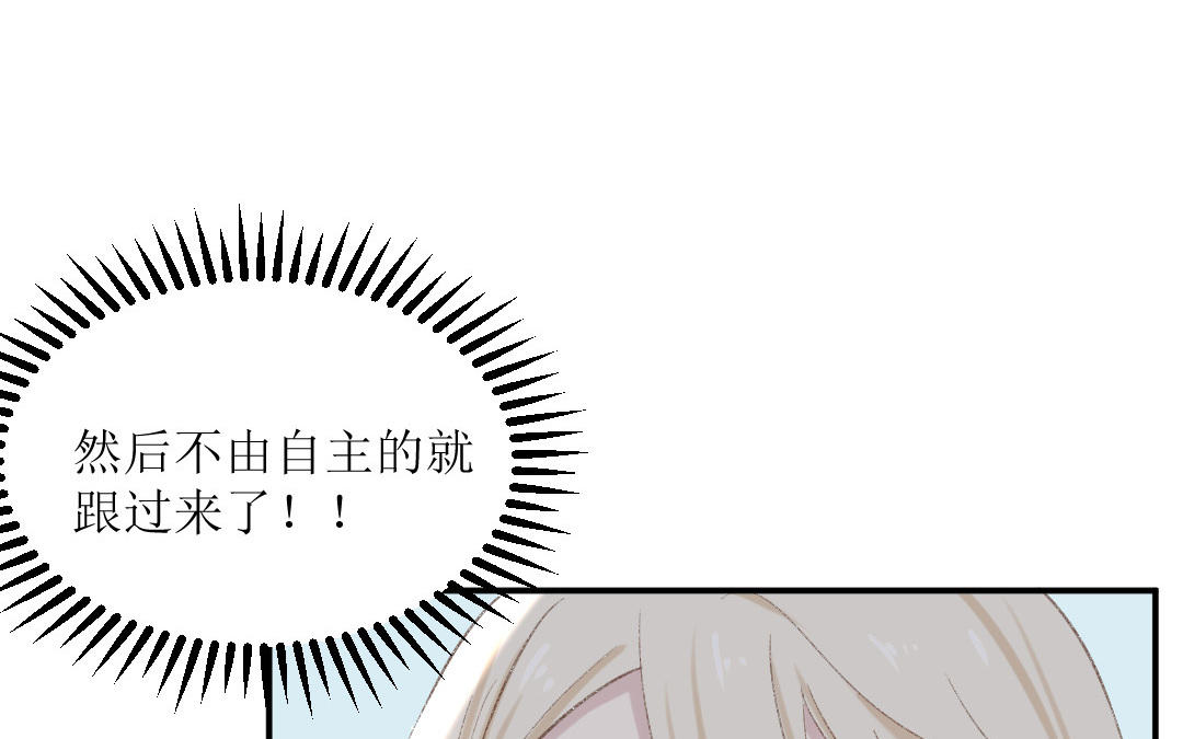 第九话 不由自主向他而去(1/3)-第10话